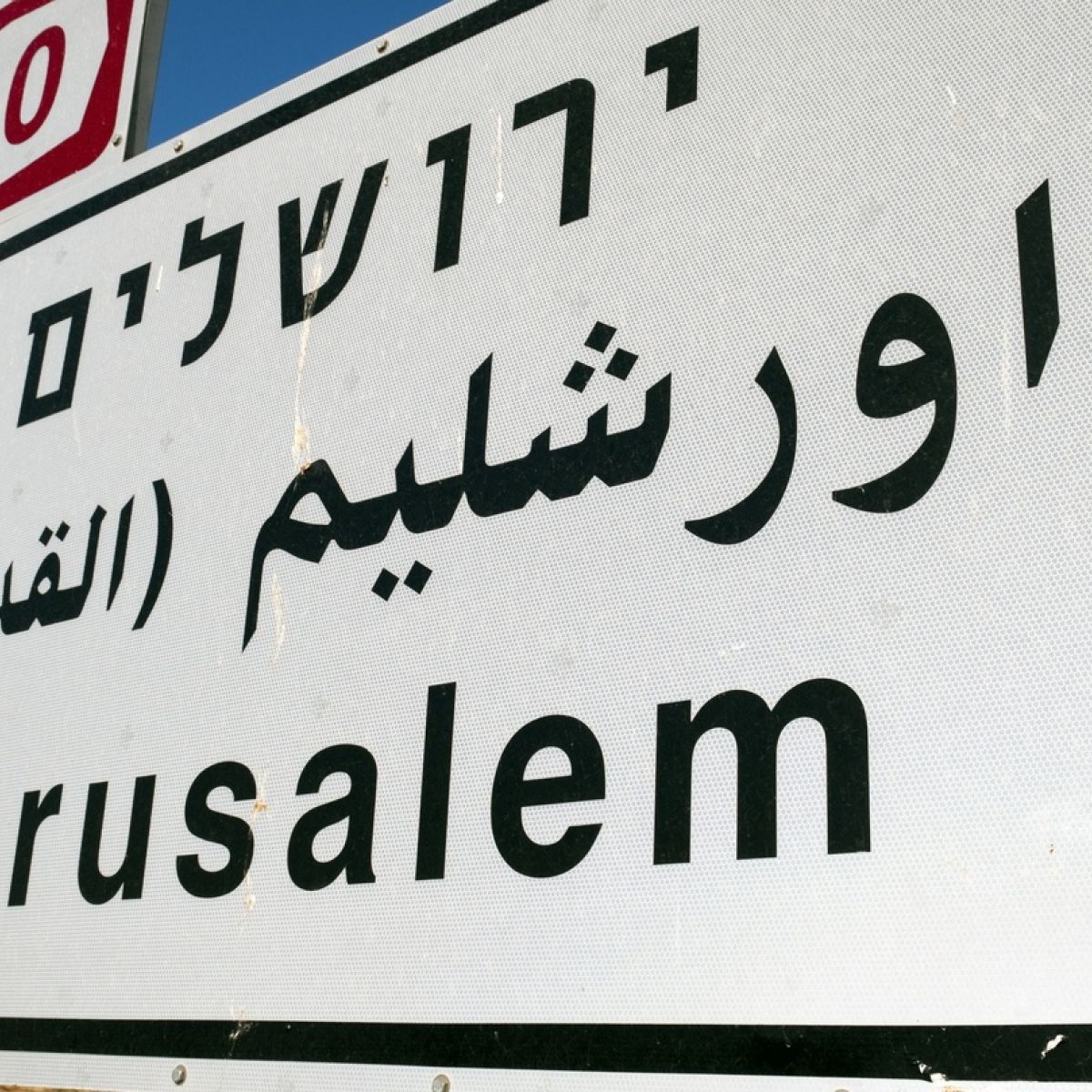 Israeli Ministers Back Proposed Law To Demote Arabic Language