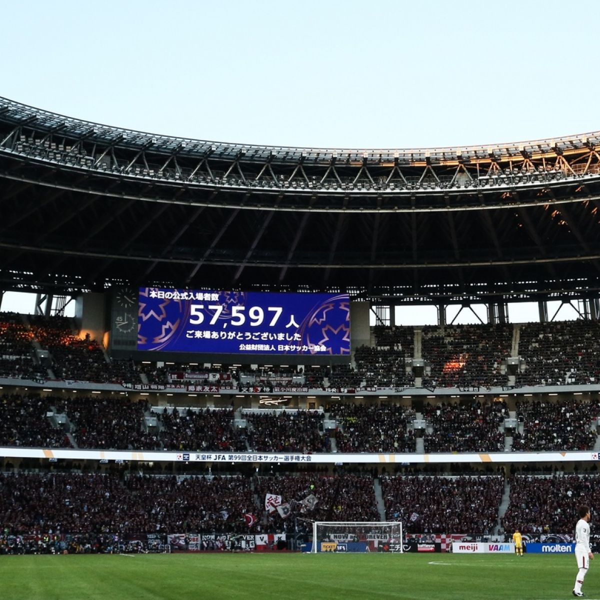 Japanese Fans Can Cheer Remotely At Empty Stadiums