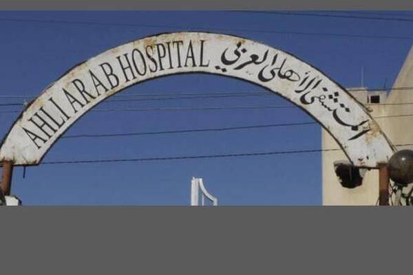 Church of Ireland appeals for donations to help Gaza city Al Ahli Hospital
