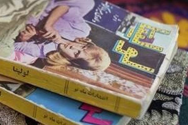 In praise of older books: Reading Lolita in Tehran by Azar Nafisi (2003)