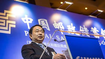 China’s Postal Savings  Bank seeks up to $8.1bn in  IPO