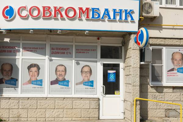 Russian lender Sovcombank cancels interest accrued on bonds