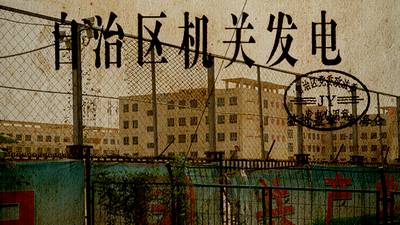 China Cables: Zhu Hailun – the man with his fingerprints on the internment camp plans