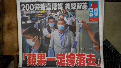 Hong Kong newspaper Apple Daily vows to ‘fight on’ after owner arrested