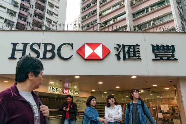 HSBC earnings fall short of targets in fourth quarter