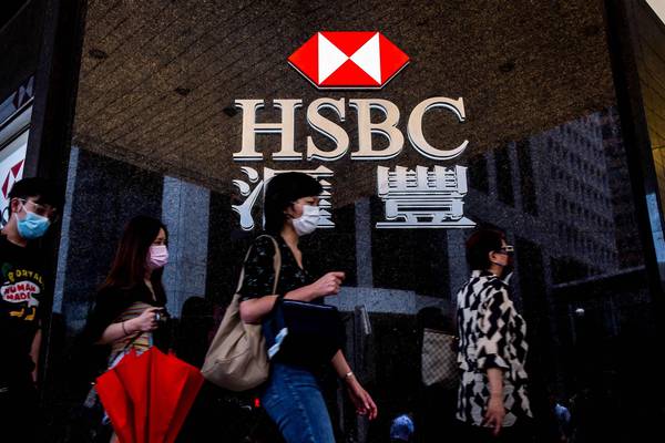HSBC doubles annual profits as bad Covid loans fail to materialise