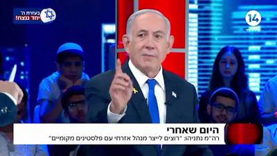 Intense Gaza fighting coming to an end, but war will go on, says Netanyahu