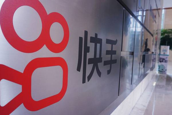 TikTok rival Kuaishou hits $160bn valuation as shares surge after IPO