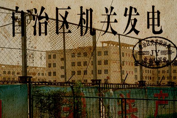 China Cables: Zhu Hailun – the man with his fingerprints on the internment camp plans