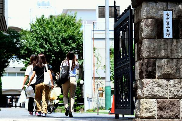 Tokyo medical school altered exam scores to limit female students
