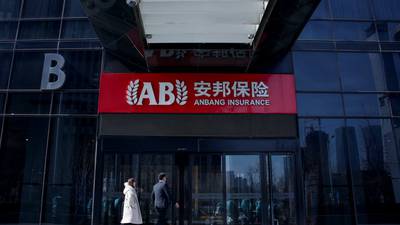 China regulator seizes Anbang, chairman faces fraud prosecution