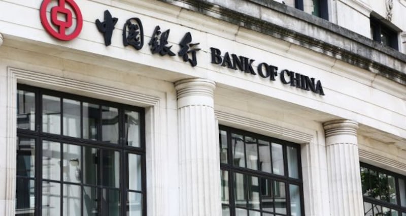 In June last year, Bank of China opened a branch in Dublin, the first Chinese bank to open a branch in Ireland.