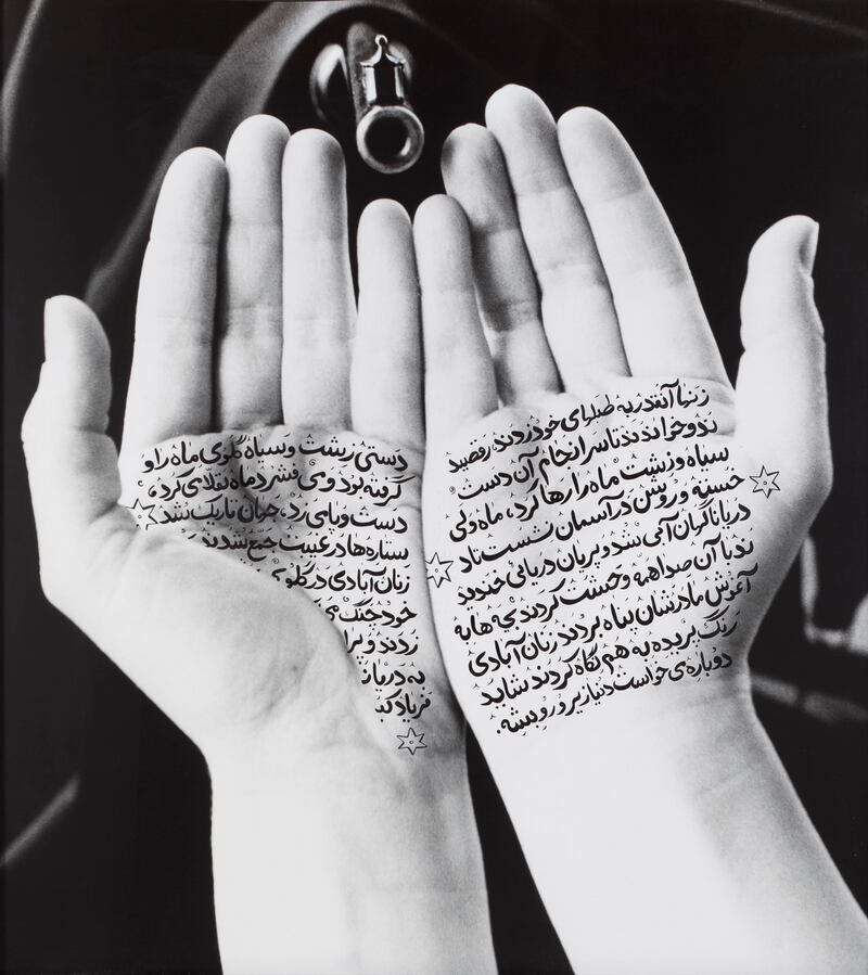 Shirin Neshat: Guardians of Revolution (1994)